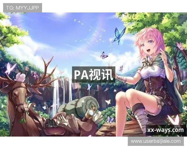 PA视讯网址最新入口提供详细指南帮助玩家顺利登录体验优质视讯娱乐内容